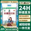Harina Chuangxing Xinjiang Qitai 10 kg Harina Copo Directo del Fabricante Harina de Trigo Alto Gluten Harina de Núcleo de Trigo Al por Mayor para Panes al Vapor