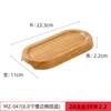 Plato de porcelana de imitación de veta de madera de estilo japonés, plato comercial para olla caliente de carne, plato de acompañamiento para barbacoa, plato occidental, platos de plástico, vajilla