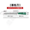 Comercio Exterior Transfronterizo Resina Verde Patrón Damasco Juego de Cuchillos de Chef Cuchillo para Rebanar Carne Cuchillo Santoku Cuchillo Japonés