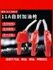 Pistola de Combustible de Bloqueo Automático 11A Pistola de Repostaje Automático Diésel Gasolina Metanol Máquina de Repostaje Zhengxing Hengshan Pistola de Combustible de 1 pulgada para Uso Doméstico