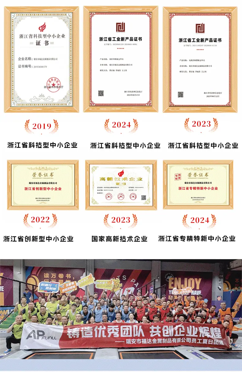 新版详情页202507_13