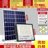 Nuevas Luces Solares, Luces de Jardín para Exteriores, Luces de Calle de Alta Potencia Ultra Brillantes, Nuevas Luces de Iluminación Impermeables para Interiores del Hogar Rural