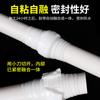 Tubo de aquecimento de tubulação de água de reparo de fita impermeável de reparo de vazamento com proteção solar de construção de água antienvelhecimento fita de silicone autoadesiva de alta elasticidade