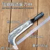 Manganese steel hawk beak chopping knife integrated forging agricultural sickle chopping tree chopping wood chopping knife wholesale chopping wood chopping tree knife sickle