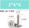 Tornillos Autorroscantes de Acero Inoxidable 304, Cabeza Grande con Almohadillas, Arandelas Ampliadas, Cabeza Redonda Phillips Grande, Tornillos Pequeños a Prueba de Óxido