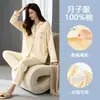 Outlet de fábrica [7A Antibacteriano] Pijama para mujer Primavera y Otoño Algodón Manga Larga Ropa de Luna Cárdigan Traje Dulce para el Hogar