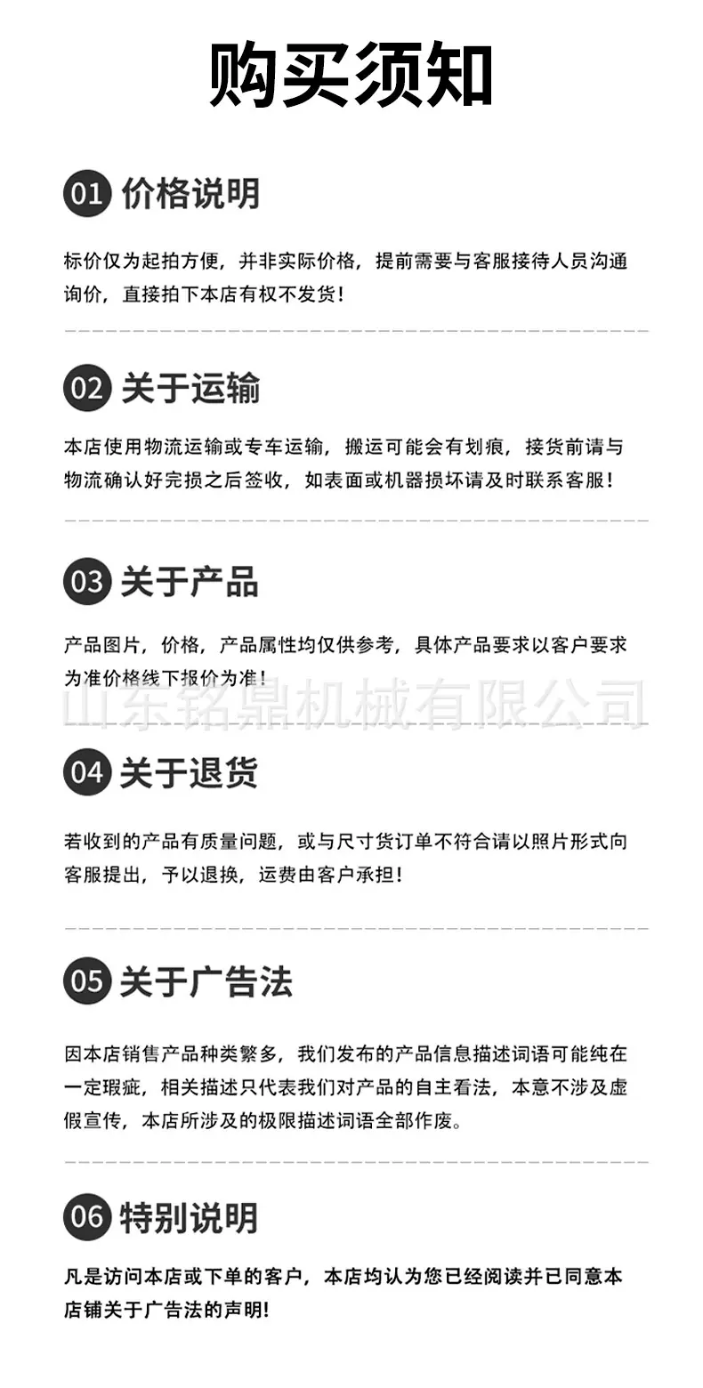 大型铲车装载机详情页_05.jpg