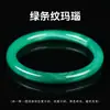 Pulsera de Ágata Congelada Lichi Luna Blanca Natural, Moda Estilo Chino, Lujo Ligero, Versátil, Adecuada para Cheongsam, Joyería de Mano, Directo de Fábrica