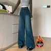 Jeans versátiles y elegantes de moda retro americana para mujer de talla grande con forro polar y pantalones de pierna ancha engrosados estilo coreano