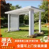 Pabellón de Esquina Curva para Jardín, Pabellón Paisajístico de Aleación de Aluminio Estilo Chino, Pabellón Simple Moderno Personalizado Estilo Japonés, Cenador Hueco