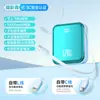 Mini power bank, 10000mAh, carga rápida, capacidad extra grande, viene con un cable, power bank portátil de 20000mAh, personalización de logotipo transfronteriza