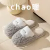 Chinelos de Algodão de Inverno Simples para Casa Homens Pelúcia Domésticos Sapatos de Algodão com Solado Grosso Mulheres Pisando em Merda Sentimento Chinelos de Algodão Atacado