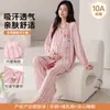 Nuevo Estilo Primavera y Otoño con Almohadillas Extraíbles en el Pecho Ropa Postparto para Mujeres Embarazadas Set de Ropa para Confinamiento Pre y Postparto y Hogar de Reposo