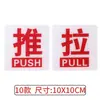 Adesivos Acrílicos para Portas de Correr Atacado do Fabricante Original, Placas de Lembrete Quente, Adesivos de Parede, Placas Indicadoras, Placas de Identificação, Adesivos para Placas de Porta