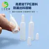 Frasco conta-gotas de ampola de 2ml, tampa de silicone macio para conta-gotas, abridor de garrafa, conta-gotas manual, conjunto de ampola de 1,5ml