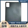 Adecuado para Funda Protectora de TPU de Fondo Único para Lenovo Xiaoxin Pad de 11 Pulgadas 2024