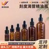 Botella personalizada de 10 ml para aceite esencial con gotero graduado, botella de vidrio vacía portátil, botella de muestra de suero ámbar a prueba de luz