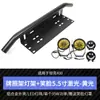 Tank 400Hi4-T Barra Dianteira Lamp Frame Veículo Híbrido Placa de Licença Moldura Spotlight Bracket Iluminação Auxiliar Integrada Modificação Especial