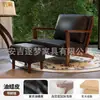 Poltrona de sofá de um lugar para salas de estar pequenas, conjunto de mesa e cadeiras de lazer para hotéis, pousadas e quartos, estilo vintage de meados do século, tamanho grande
