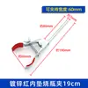 Pinza de dos mordazas pinza de cuatro mordazas accesorios para soporte de hierro de laboratorio pinza universal pinza para matraz pinza para vaso de precipitados pinza para condensador pinza cruzada