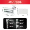 Interruptor de Aire Universal de 3 Posiciones Montado en Superficie y Oculto Caja Impermeable Disyuntor Caja de Distribución Pequeña para Interiores 2P Dos o Tres Circuitos