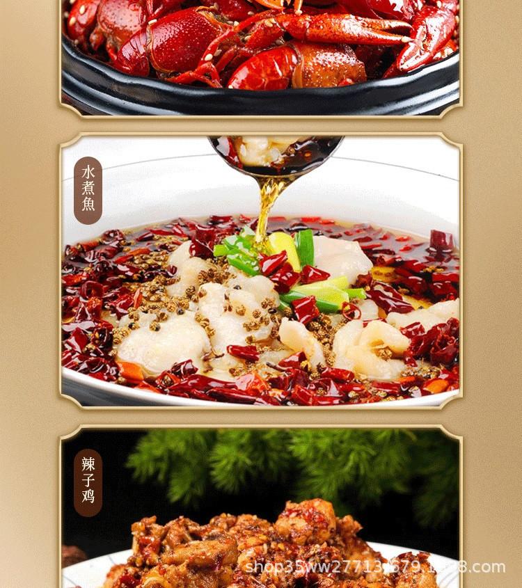 麻辣香锅_08.JPG