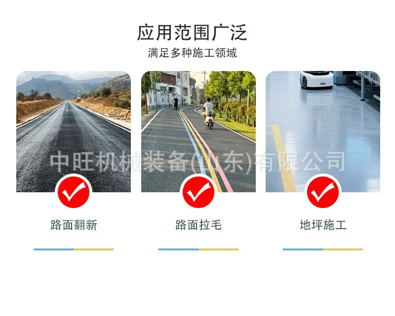 铣刨机详情页_03.jpg