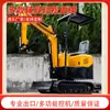 Exportado a Rusia Excavadora Ht10C de 1 Tonelada Fabricante Mini Excavadora Doméstica y Agrícola Mini Retroexcavadora de 1000 kg