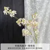 Decoración para el Hogar Floral Color Champagne para Mesa de Café de Sala de Estar, Arreglos Florales para Bodas, Decoración de Pared de Fondo para Bodas, Piezas de Arte con Flores Artificiales