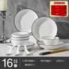 Conjunto de Tigelas e Pratos de Cerâmica Colorida Sob Esmalte Minimalista Estilo Nórdico com 26 Peças para Uso Doméstico, Conjunto em Caixa de Presente para Jantar, Seguro para Micro-ondas