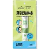 Aceite Herbal Relajante Haishi Hainuo - Aceite Herbal Antibacteriano Refrescante - Repelente de Mosquitos y Aceite Refrescante Anti-Picazón Tipo Roll-On