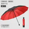 Guarda-chuva dobrável extra grande com doze varetas para mulheres, uso duplo para sol e chuva, estilo executivo, revestimento preto para proteção solar e proteção UV