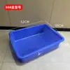 Batea Rectangular de Plástico, Batea para Comida, Caja de Almacenamiento Colorida, Estante para Bateas, Batea de Empaque, Batea para Clasificación y Distribución, Batea como Material Didáctico, Batea de Almacenamiento