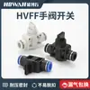 Conector Rápido para Tubo de Aire Neumático Hvff-10 Válvula Manual Enchufe Rápido Conexión Rápida Conector Recto Pasante de Plástico 8mm