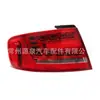Aplicable a 09-12 Audi A4 B8 luz de freno de parachoques trasero luz trasera de parachoques trasero luz trasera exterior