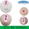 Shangluoluo Bo ayuda bloque de carne Cruz Yin molde inverso accesorios para hombres pene silicona ejercicio entrenamiento bola de carne masturbación avión Taza