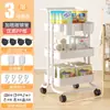Carrito de almacenamiento móvil de cuatro niveles más vendido transfronterizo, un estante versátil para almacenamiento de cocina y snacks que se puede colocar en el suelo, ofreciendo almacenamiento multicapa
