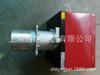 200000 da Ka una sección del quemador de gas fire riello FS20, Lijiang Road, Italia