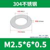 Acero inoxidable 304 arandela plana gruesa agrandada M1.6-6M8-18M20M30M36