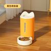 Dispensador de Agua para Gatos y Perros Temporada de Flores, Comedero Automático para Gatos, Plato para Gatos, Plato para Perros, Suministros para Mascotas Alimentación de Gatos, Bebedero