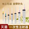 Seringa Veterinária Descartável para Papagaios, Gatos e Animais de Estimação, Seringa de 1ml 5ml para Alimentação de Porcos, Vacas e Ovelhas
