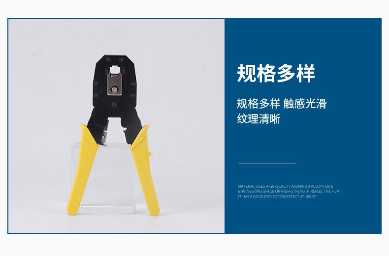 永康市锋实科技有限公司详情_07