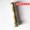 Resorte para silla colgante accesorios para cesta colgante tornillos para silla colgante soporte de gancho para columpio