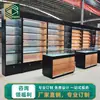 Vitrina de Cigarrillos de Pared, Mostrador de Cigarrillos para Tienda de Conveniencia, Mostrador Trasero de Supermercado, Estante Especial para Tiendas Pequeñas, Hecho a Medida por el Fabricante