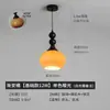 Lámpara colgante de mesita de noche estilo vintage, dormitorio retro estilo francés, lámpara colgante pequeña de un solo cabezal ajustable estilo crema para dormitorio principal