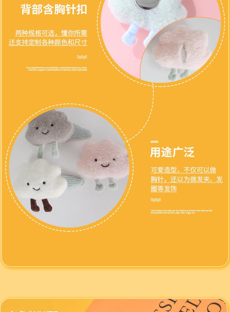 设计详情-拷贝_09.jpg