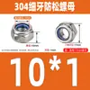 Aço inoxidável 304 nylon auto-travante trava anti-soltura porca 316 porca anti-solta tampa M3M4M5M6M8M10