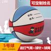 Basquetebol Não. 5 Crianças Não. 4 Jardim de infância Não. 5 Alunos do Ensino Fundamental e Médio Não. 6 Adolescentes Não. 7 Basquete Soft Skin Moisture Absorbing