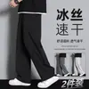 Pantalones Deportivos para Hombre Primavera 2026 Nueva Tendencia Pantalones de Pierna Ancha Versátiles para Adolescentes Pantalones Casuales Sueltos