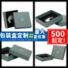 Cajas de Regalo de Empaque de Producto Varias, Impresión de Logo en Papel Especial Personalizado, Cajas de Tapa y Base, Lotes Personalizados, Fábrica de Foshan